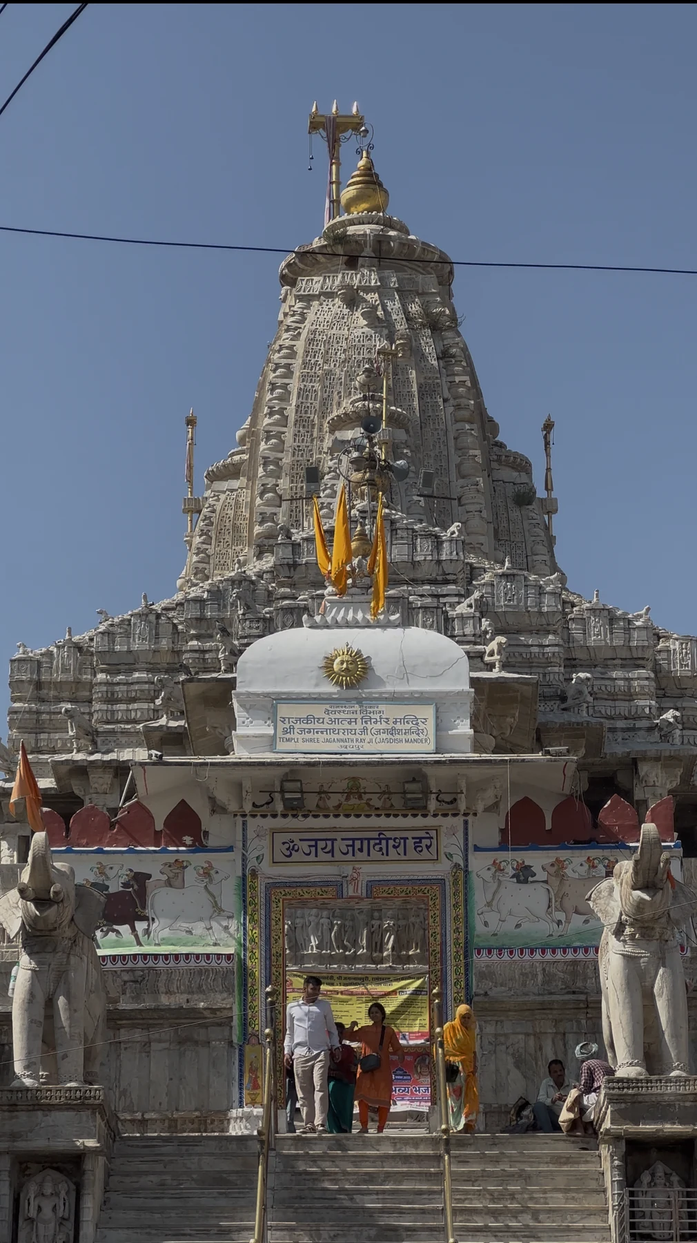 Jagdish Temple entrance canopy beneath its carved stone tower